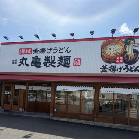 娘とカフェではしごした丸亀のプリンの画像