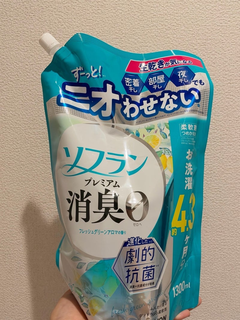 だいた 家事の中で一番好きな時間の画像