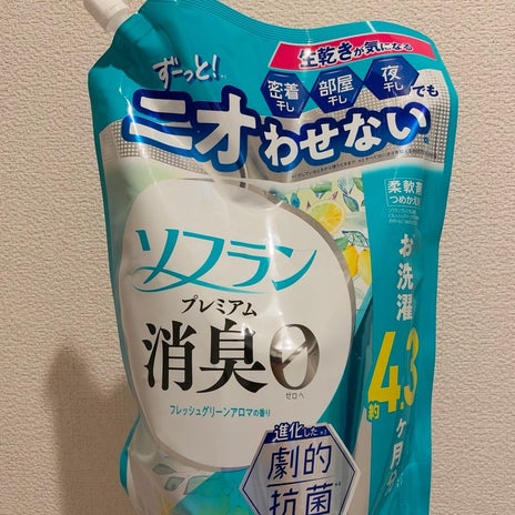 だいた 家事の中で一番好きな時間の画像