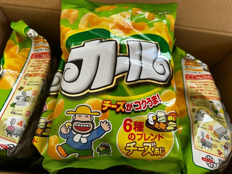 友達が送ってくれた西日本限定味の画像