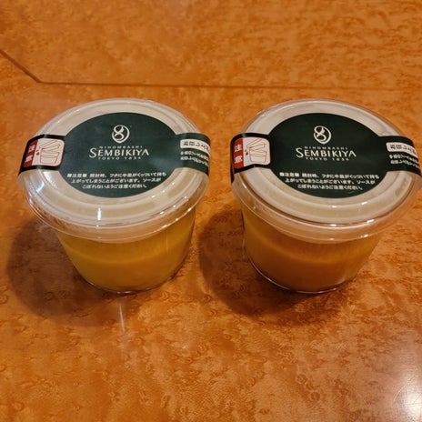 モト 妻が買った千疋屋マンゴープリンの画像