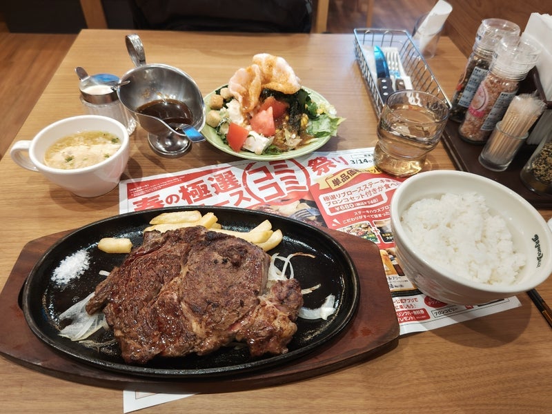 他とは一味違うブロンコビリーの画像