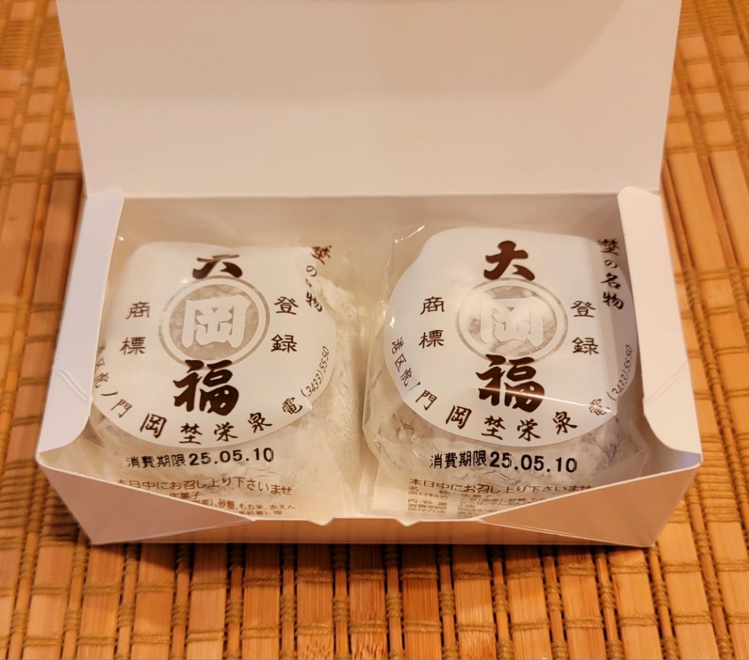 モト冬樹 美味しい我が家の定番