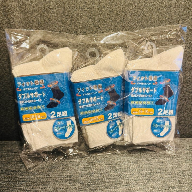 だいた 息子のソックスを買い間違いの画像