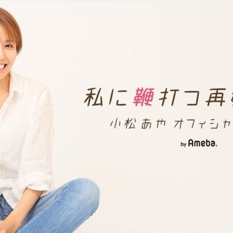 長女の誕生日目前での次女の発熱の画像