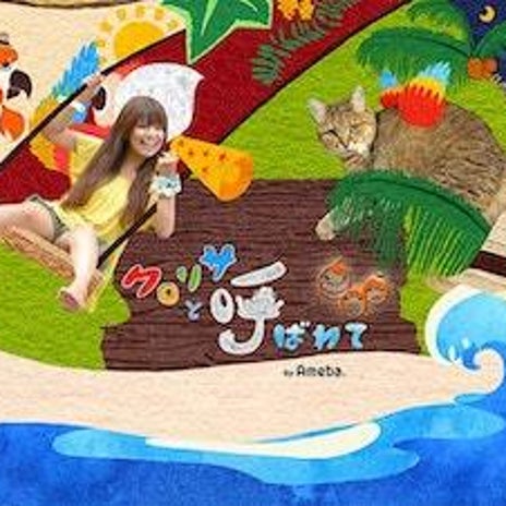 クロ AIに子どもだと思われた疑惑の画像