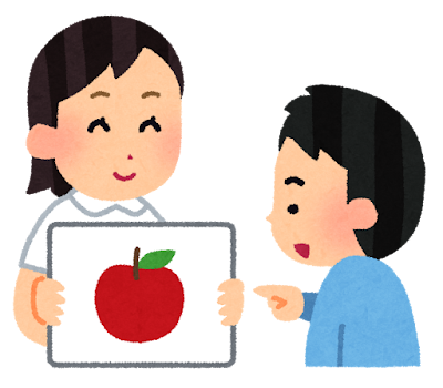 早退して再び通うことになった療育の画像