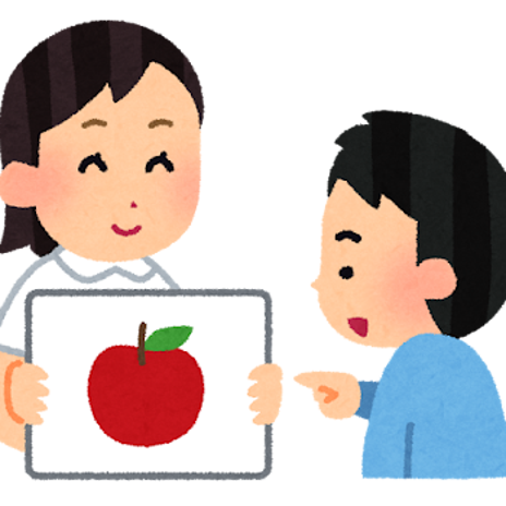 早退して再び通うことになった療育の画像