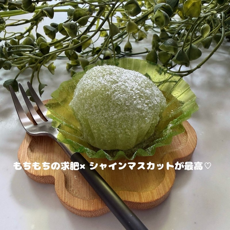 家族に内緒で買った自分へのご褒美の画像