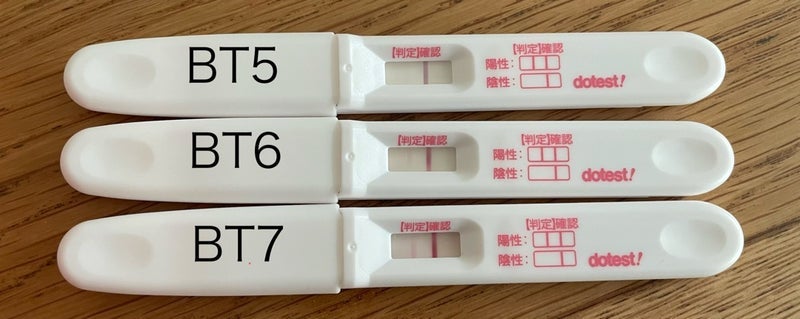 化学流産を予感させる薄い検査薬の画像