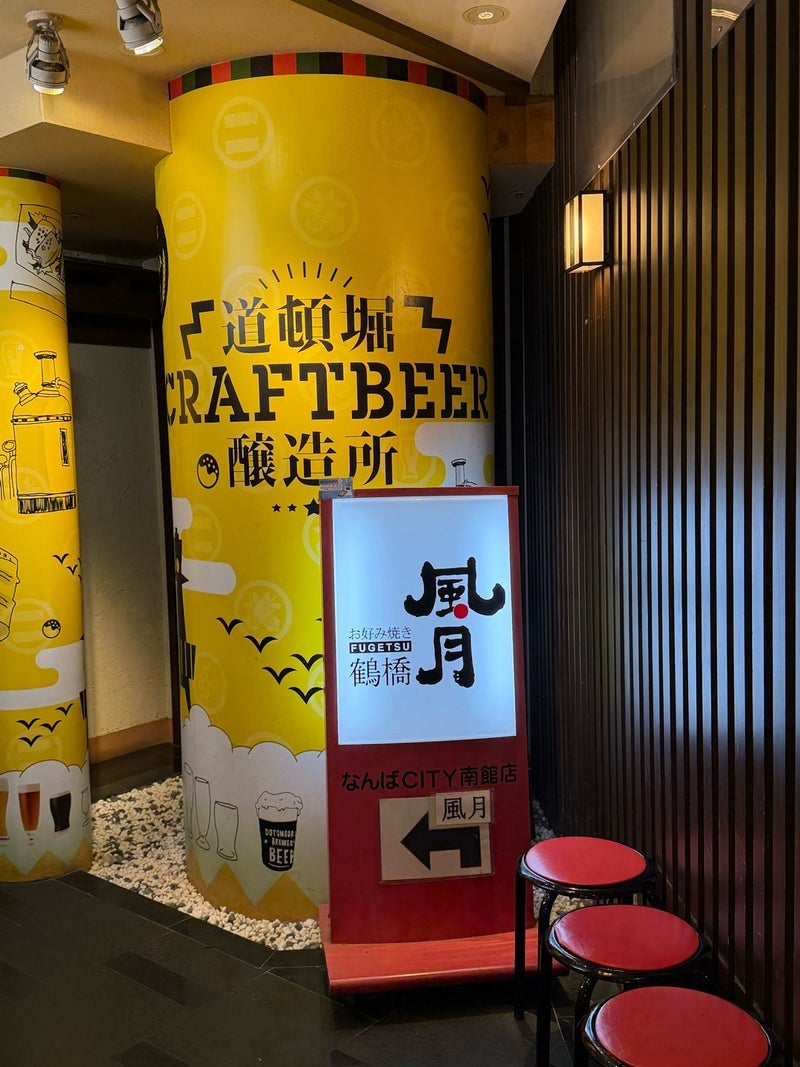 堀ちえみの夫 チーたまぶたモダンの画像