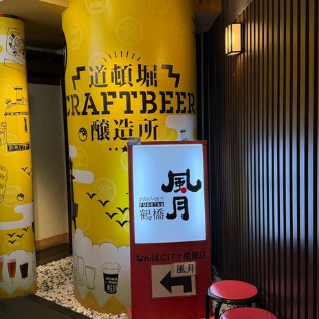 堀ちえみの夫 チーたまぶたモダンの画像