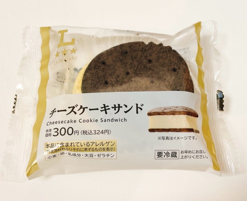 見た目で即買いしたローソン品