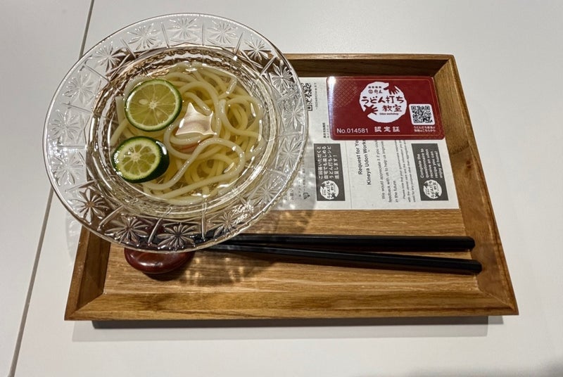 作ったうどんが食べられず残念な体験の画像