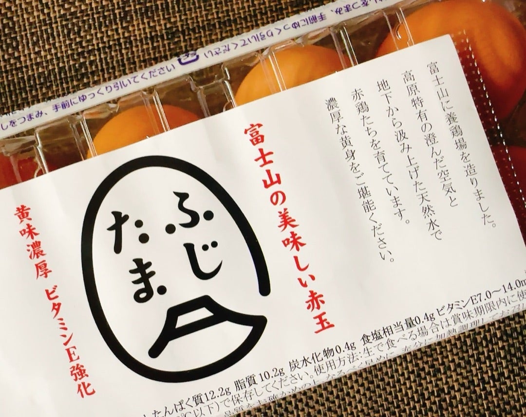 母の言葉を守り購入した高い食材