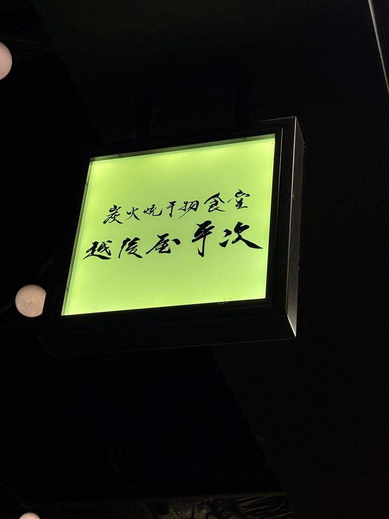 堀ちえみ 落ち着かなかった理由の画像