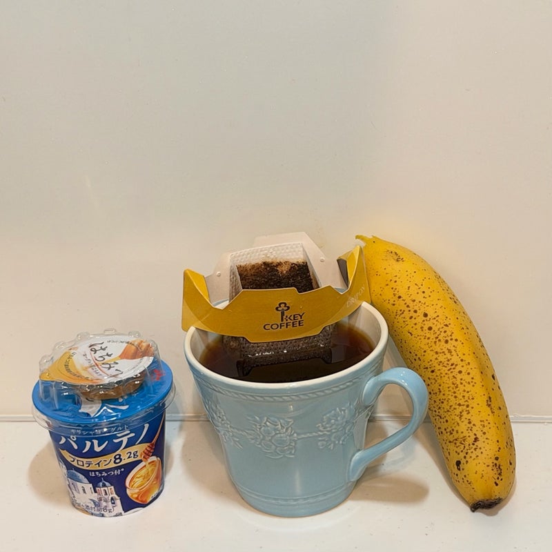 だいた 1人でとるリアルな朝食の画像