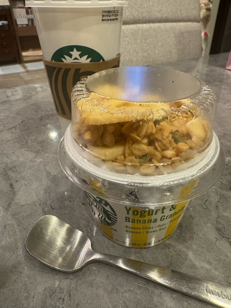 堀ちえみ スタバのバナナヨーグルトの画像