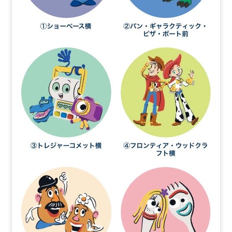制覇して貰えた可愛いカードの画像