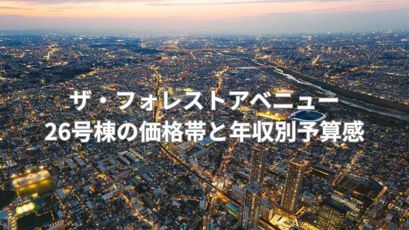 販売価格7498万円の注文住宅の画像