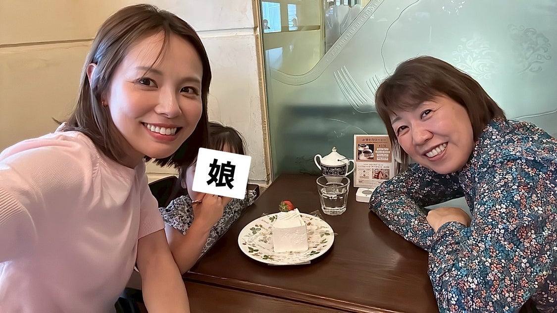 母と壮絶な喧嘩をしていた過去