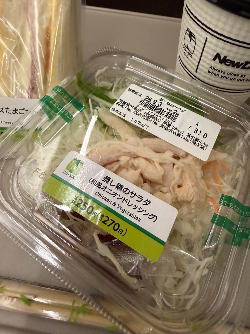 堀ちえみ 新幹線の車内での朝食の画像