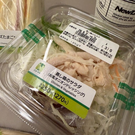 堀ちえみ 新幹線の車内での朝食の画像
