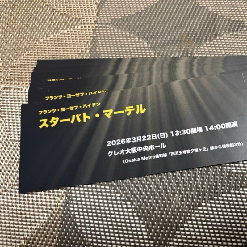 降板した演奏会の楽しい練習見学の画像
