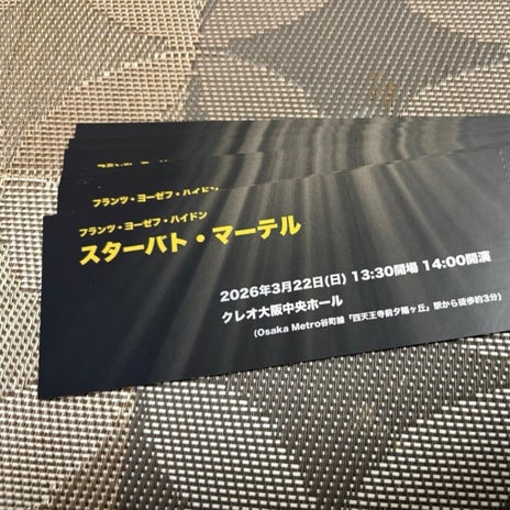 降板した演奏会の楽しい練習見学の画像