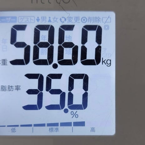 増量したので真面目なファスティングの画像