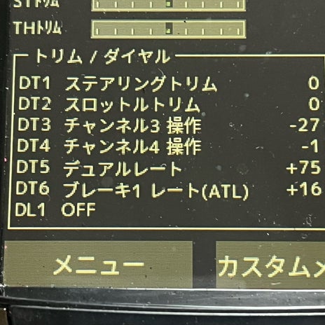 必要以上に入れていたジャイロの値の画像
