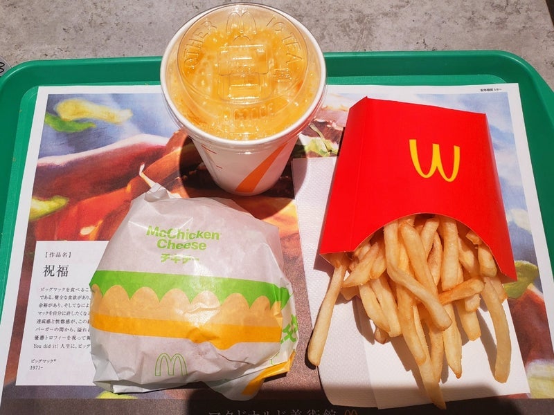 マックで値上げされた600円のセットの画像