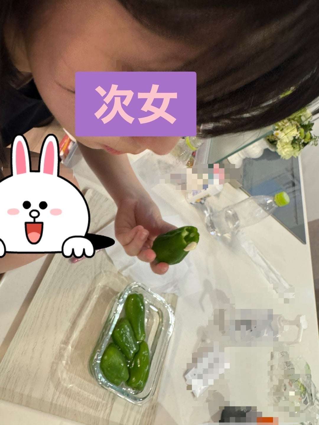 娘が帰ってきて即食べていた物