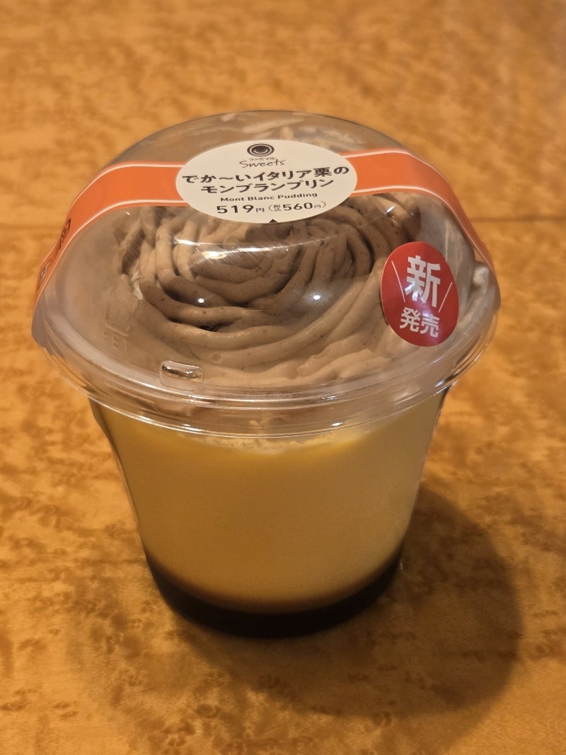 何人分かと思ったモンブランプリンの画像