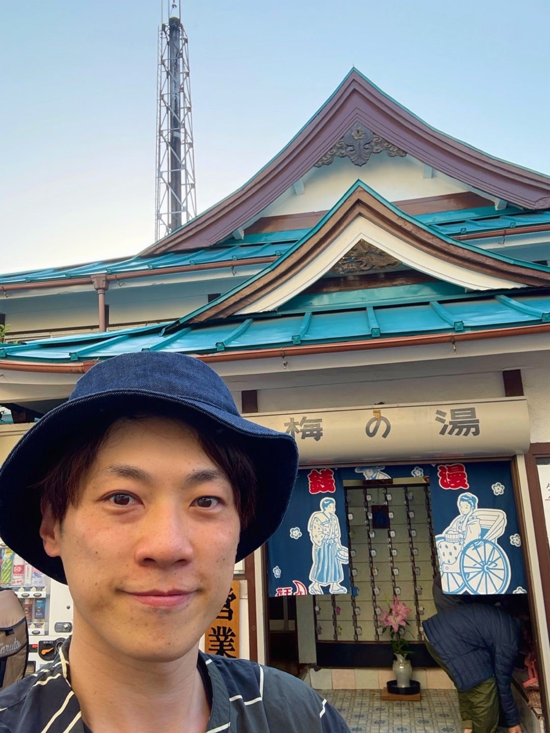 横山だいすけ 最高だった銭湯