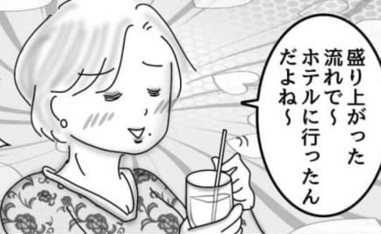 トピックス画像