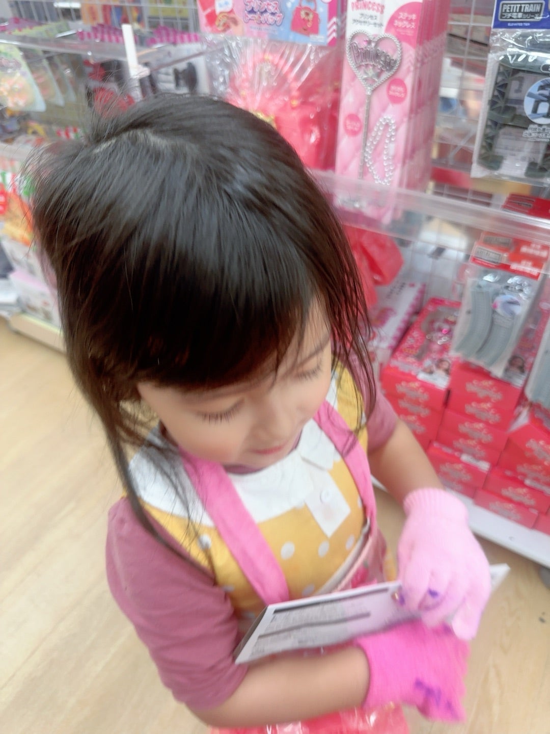 川崎希 100均で少し高い買い物