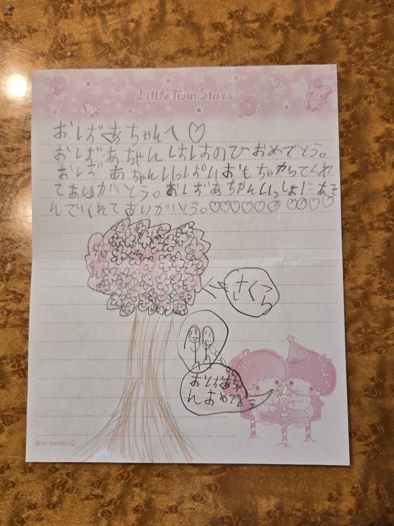 孫から貰った「母の日」の手紙