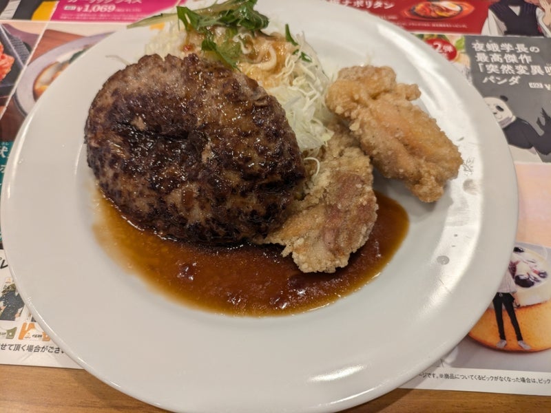 ハンバーグとからあげのお得なランチの画像