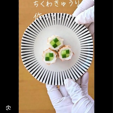 クロ 娘の遠足のお弁当希望書の画像