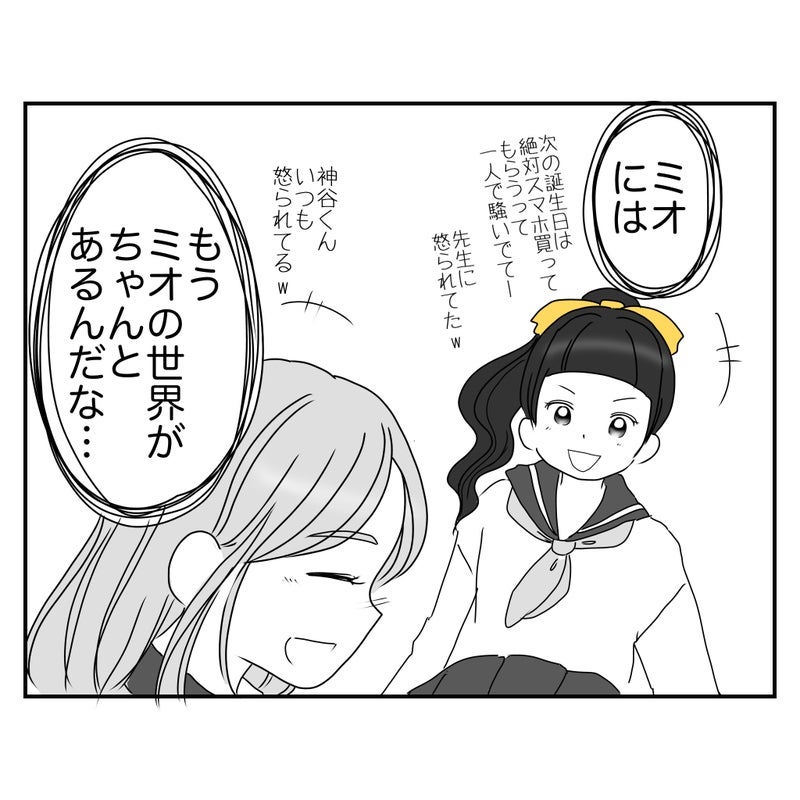 トピックス画像