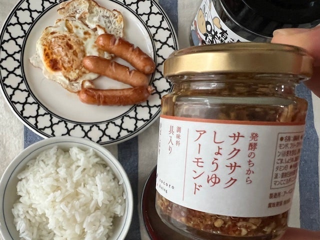 クセになるお勧めの白米のお供