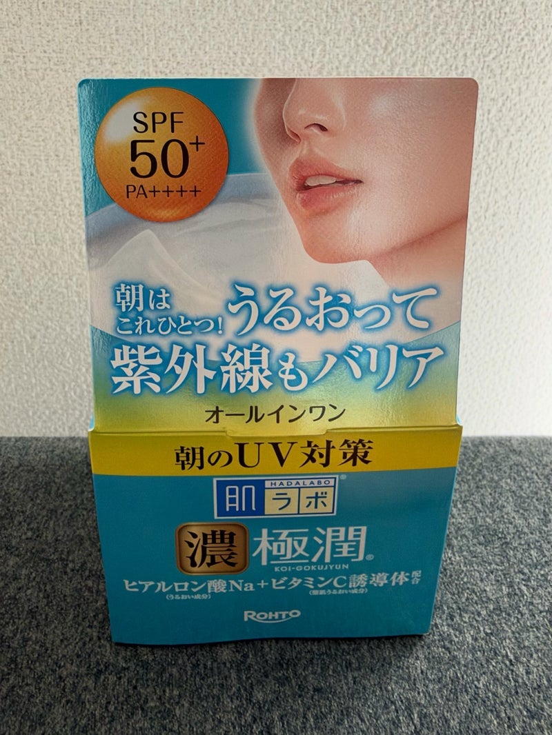 だいた 気に入っているUV対策品の画像