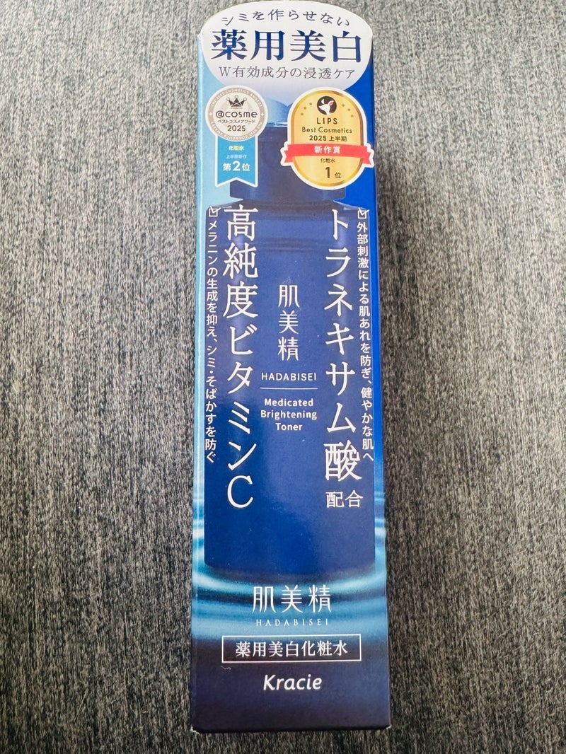だいた 疲れていると言われた顔の画像