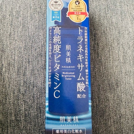 だいた 疲れていると言われた顔の画像