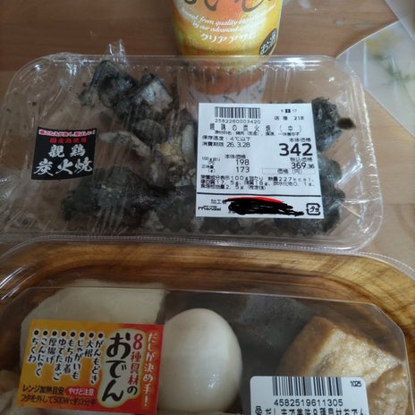 住宅ローンの事前審査の書類書きの画像