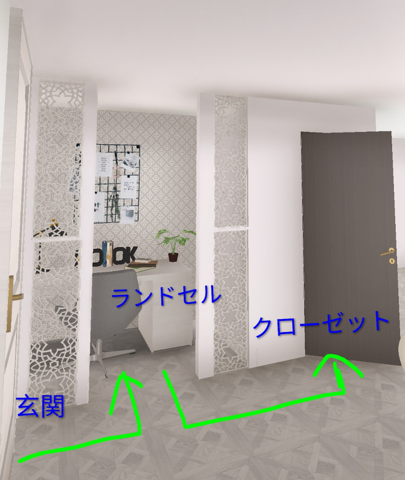 小学生の帰宅動線を考えた間取りの画像