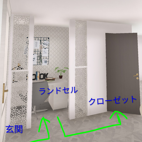 小学生の帰宅動線を考えた間取りの画像