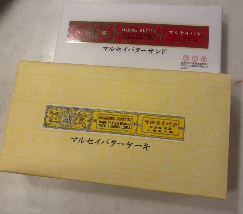 食欲が暴走し体重が58kgの結果の画像