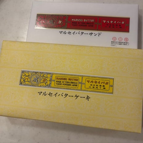 食欲が暴走し体重が58kgの結果の画像